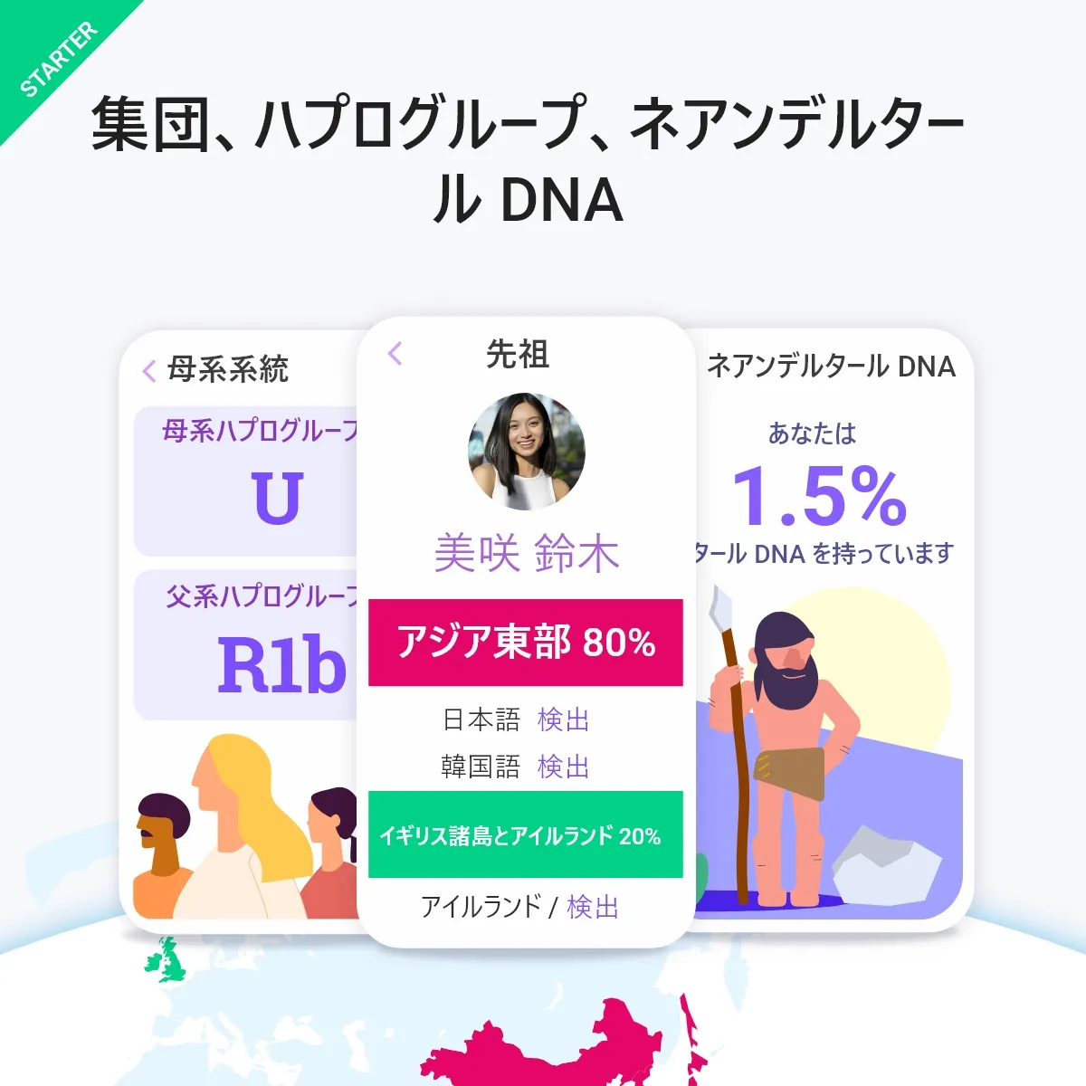 健康管理・計測計 ancestryDNA DNA Test Kit Traits Amazon