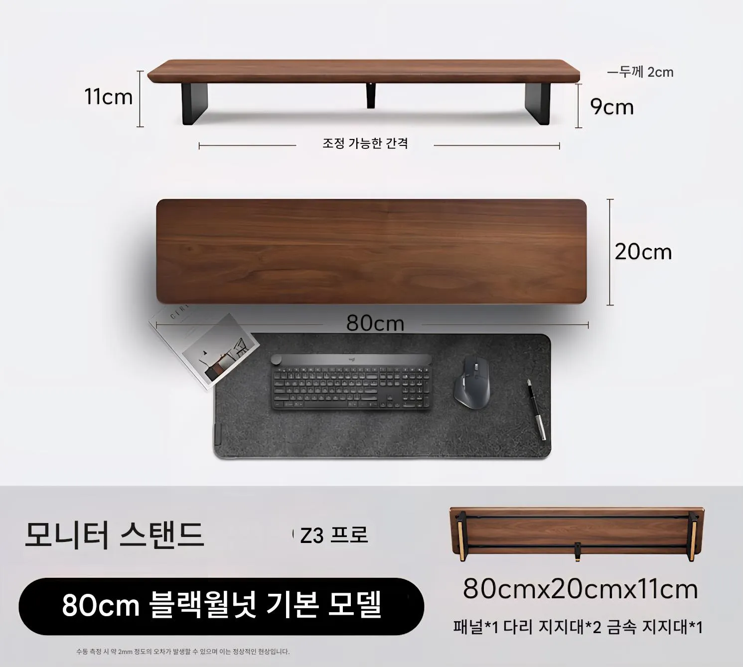 インテリア　大版85✖️63アートワーク フレーム付き 모듈식 호두 책상 선반 Z3 Pro – SPACESW